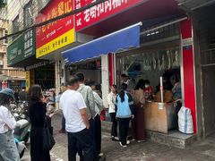 -老嘢扣肉糯米饭(云亭街店)