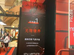 -新世界大丸百货