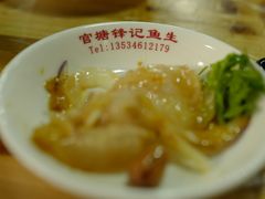 -官塘锋记鱼生·生腌·砂锅粥(牌坊街店)