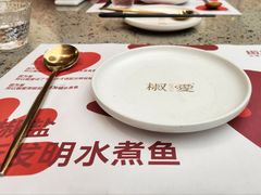 -椒爱水煮鱼川菜(皇姑万象汇店)
