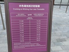-迪士尼小镇