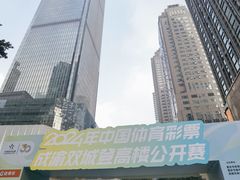 -WFC会仙楼观景台