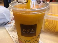 芒果粒粒爽-许留山