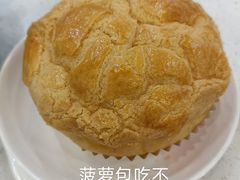 -旺角宝港式茶餐厅(寮步店)