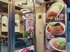 门面-李先生牛肉面大王(成都东站西广场店)
