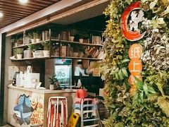 -鱼来顺纸上烤鱼