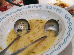 -花椒俏川菜小馆(南海万达店)