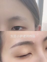 -久匠·野生眉半永久纹绣