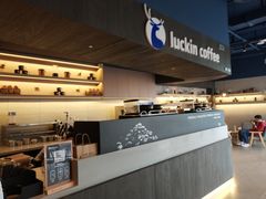 -瑞幸咖啡(协信星光广场店)