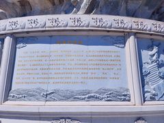 -天津妈祖文化园