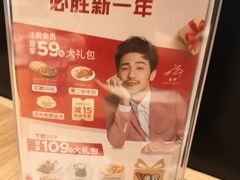 -必胜客(吾悦广场店)