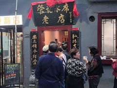 -管记水席老店(仙果市街店)