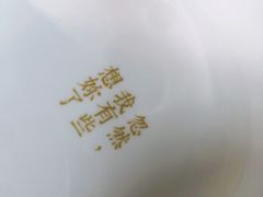 -周三的情书花园餐厅(江北店)