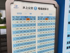 -运河游船(武林门码头)