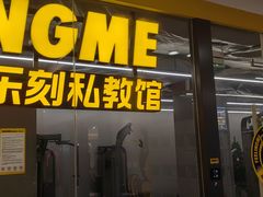 -FEELINGME乐刻私教馆·健身(双安商场店)