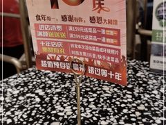 -金香匯晚茶(浑南店)