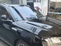 -威固7V汽车贴膜改色·净界(广州旗舰店)