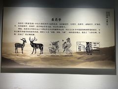 -梦溪园(中营街)