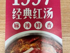 -傣妹火锅(罗宾森购物中心店)