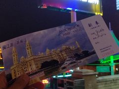 -闽江夜游台江旅游码头