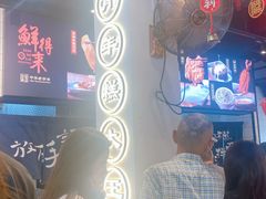 -鲜得来排骨年糕(即墨路店)