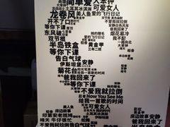 -树懒黑胶唱片店(中山路店)