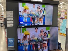 -山姆会员商店(邻瑞广场店)