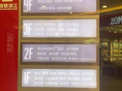 -汤姆熊欢乐世界(滨江店)
