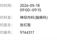 -上海中医药大学附属曙光医院(东部)