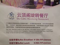 -亚洲国际大酒店