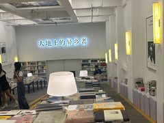 -先锋书店(五台山总店)