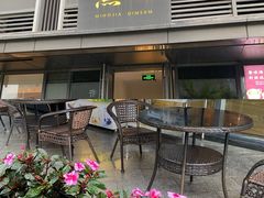 -铭家点心(秦岭路店)