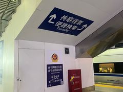 -南宁东站