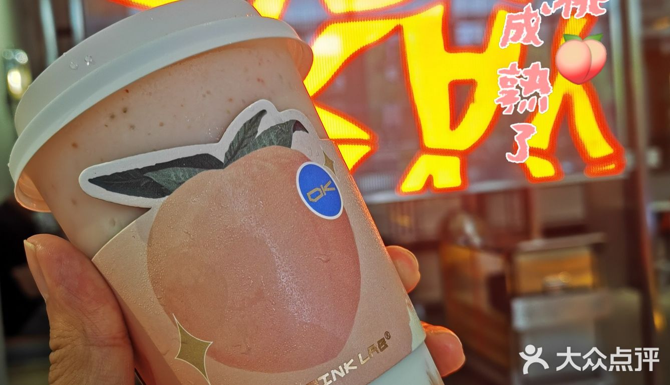 小树探店｜这杯仲夏桃桃，只有okay才能喝到🍑