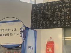 -容里煲仔饭(利丰北路店)