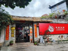 -龙桥私厨·姜花菊花过桥鱼·顺德菜(容桂店)