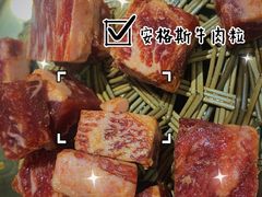 安格斯牛肉粒-本炙炭烤·蒲烧活鳗料理店(金沙洲店)