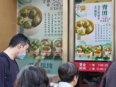 -王家沙点心店(南京西路总店)