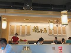 大堂-九毛九西北菜(百信广场店)
