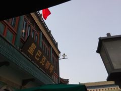 -星巴克臻选(北京前门大街店)
