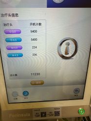 -深圳阳光医疗美容