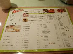 菜单-老昌春饼(中央大街店)