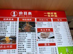 -兰州陈记牛肉面 ·烧烤· 铜锅涮肉(万达店)