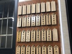 -万寿斋(山阴路店)
