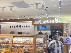 -小飞象面包公社(珠江路金鹰店)