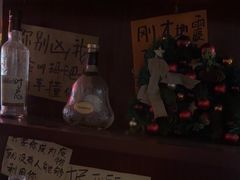 -你又瘦了小酒馆(奥体店)