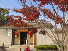 -沈坤状元府景区