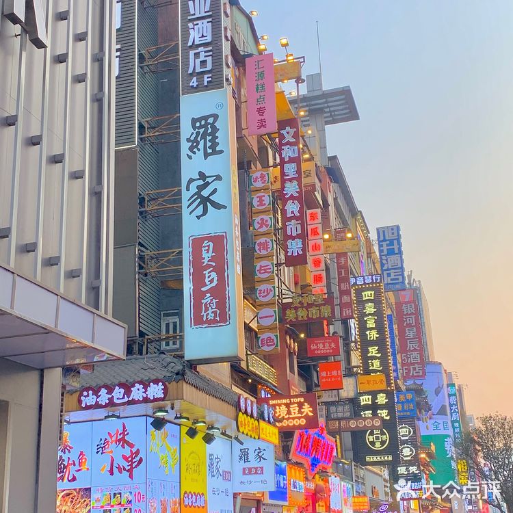 没有一个人能瘦着从这座城市出来吧🥲