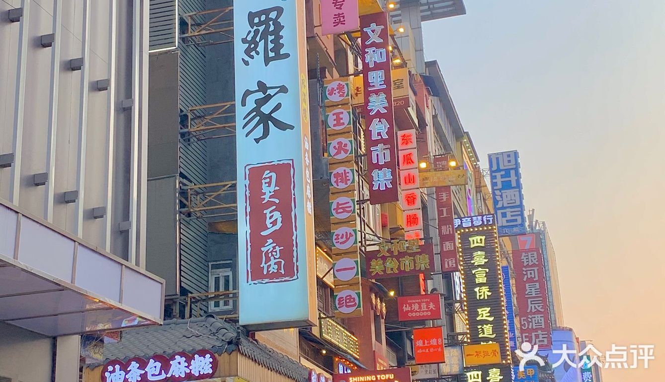 没有一个人能瘦着从这座城市出来吧🥲