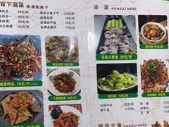 -鸿先阁·干煸虾(星沙店)
